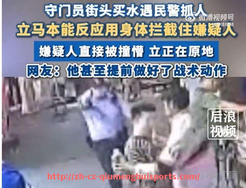球盟会官网-2005年欧冠决赛高清录像回顾：伊斯坦布尔奇迹