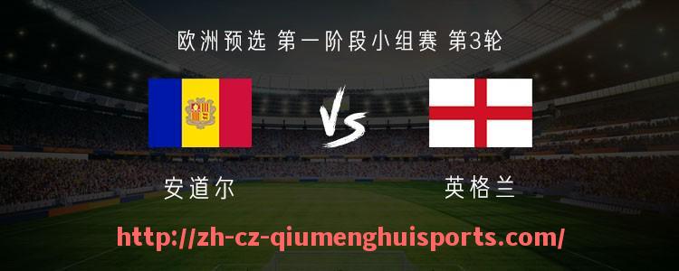 球盟会官网-中超联赛足球比赛建业队表现及重要比赛回顾